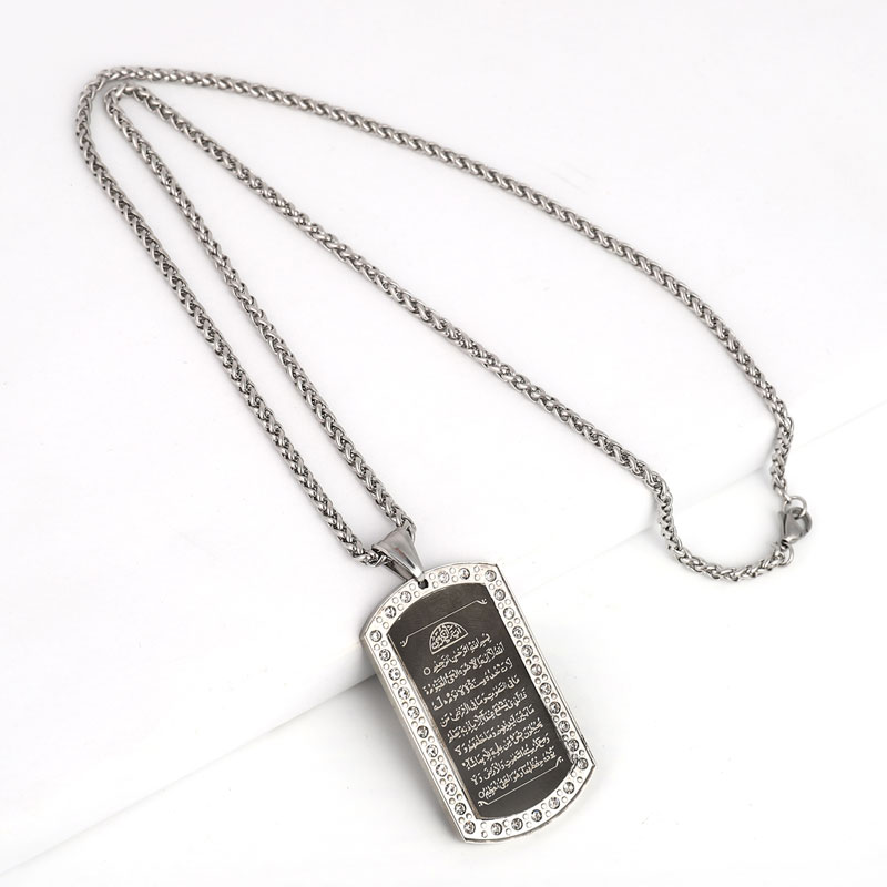 Muslim Allah Ayat Al Kursi Isl - Al Ain Jewelry & Watches Exhibition 2025 ulasan dan harga